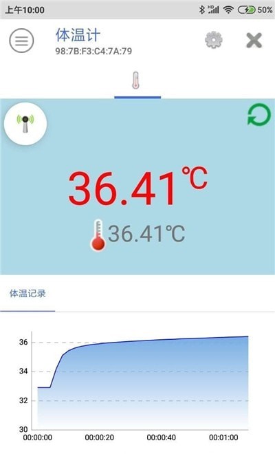 康明智联截图2 康明智联截图2