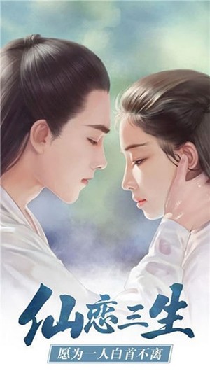 魂之守护 4.3.0截图3 魂之守护 4.3.0截图3