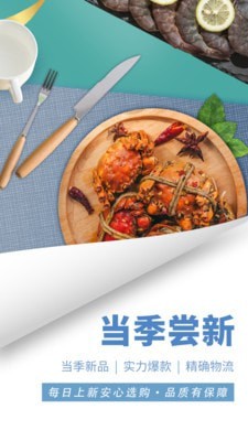 丝路鲸选截图2 丝路鲸选截图2