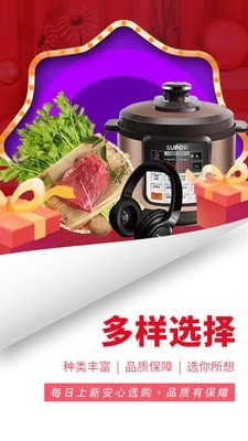 丝路鲸选截图3 丝路鲸选截图3