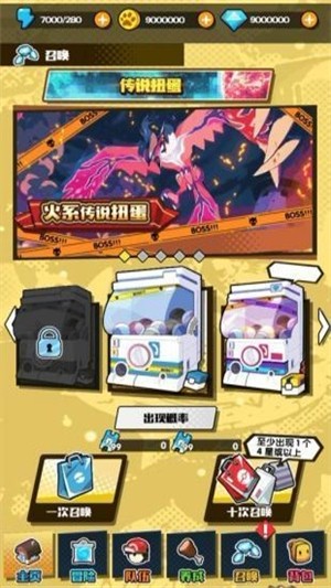 妖怪小精灵 1.3截图1