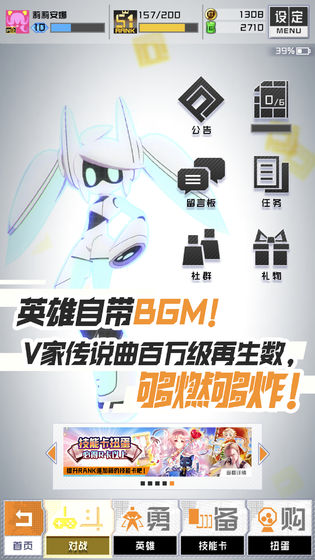COMPASS手游国服版 v1.42.1 安卓版截图1