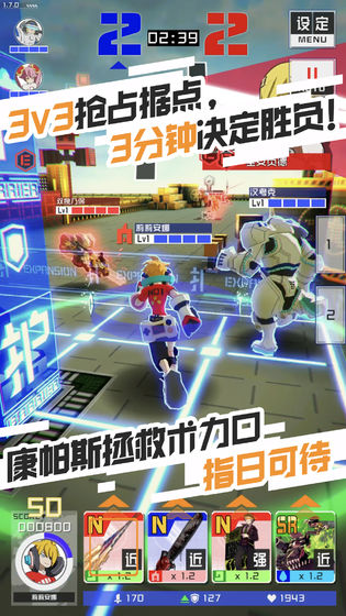 COMPASS手游国服版 v1.42.1 安卓版截图2