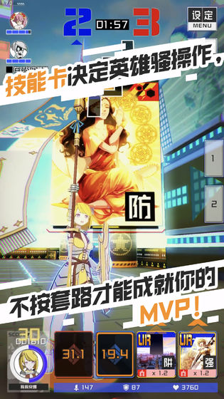 COMPASS手游国服版 v1.42.1 安卓版截图3