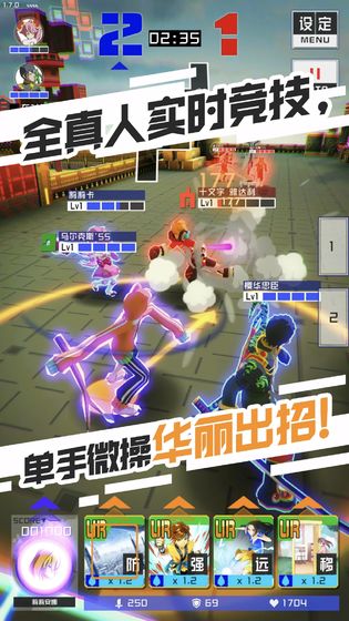 COMPASS手游国服版 v1.42.1 安卓版截图4