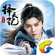 择天记手游百度版下载 v0.0.14.11 安卓版