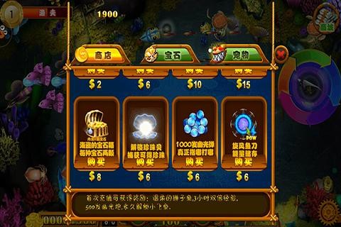 绝地大逃亡 3.11截图3