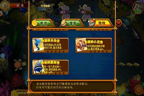 绝地大逃亡 3.11截图4