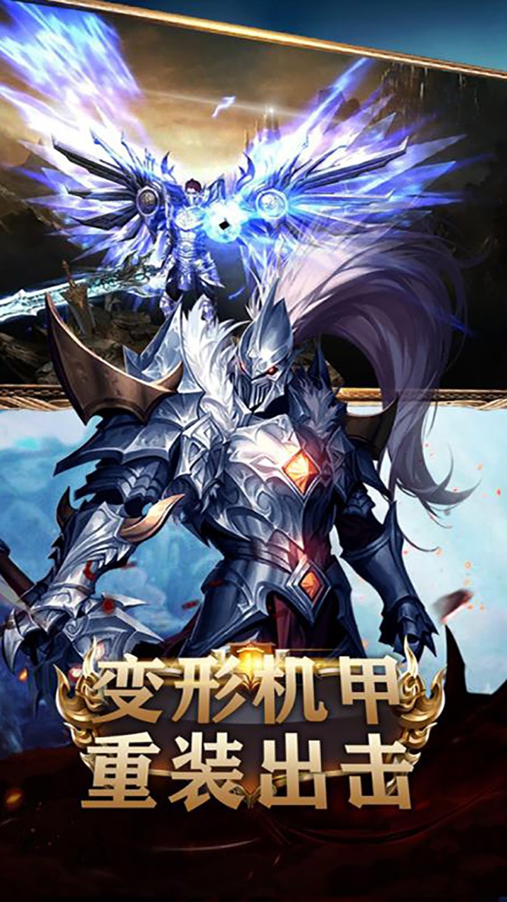 幻想圣域（轮回之城） 1.0.01截图3
