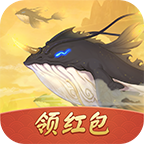 山海经异变提现版 1.0.0