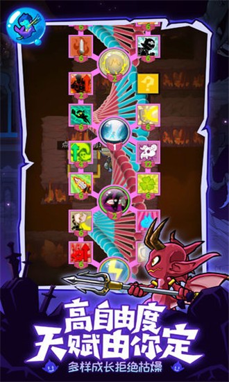 萌萌塔 1.2.34截图2