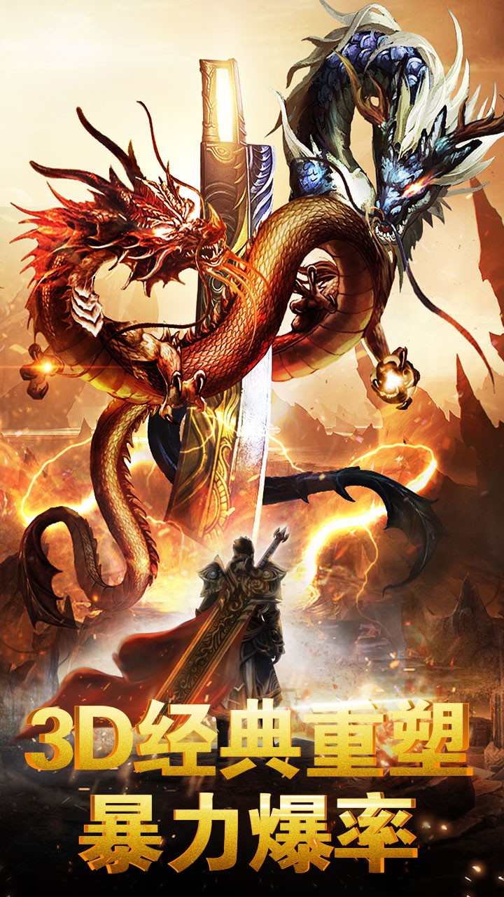 决战沙城 1.0.0截图1