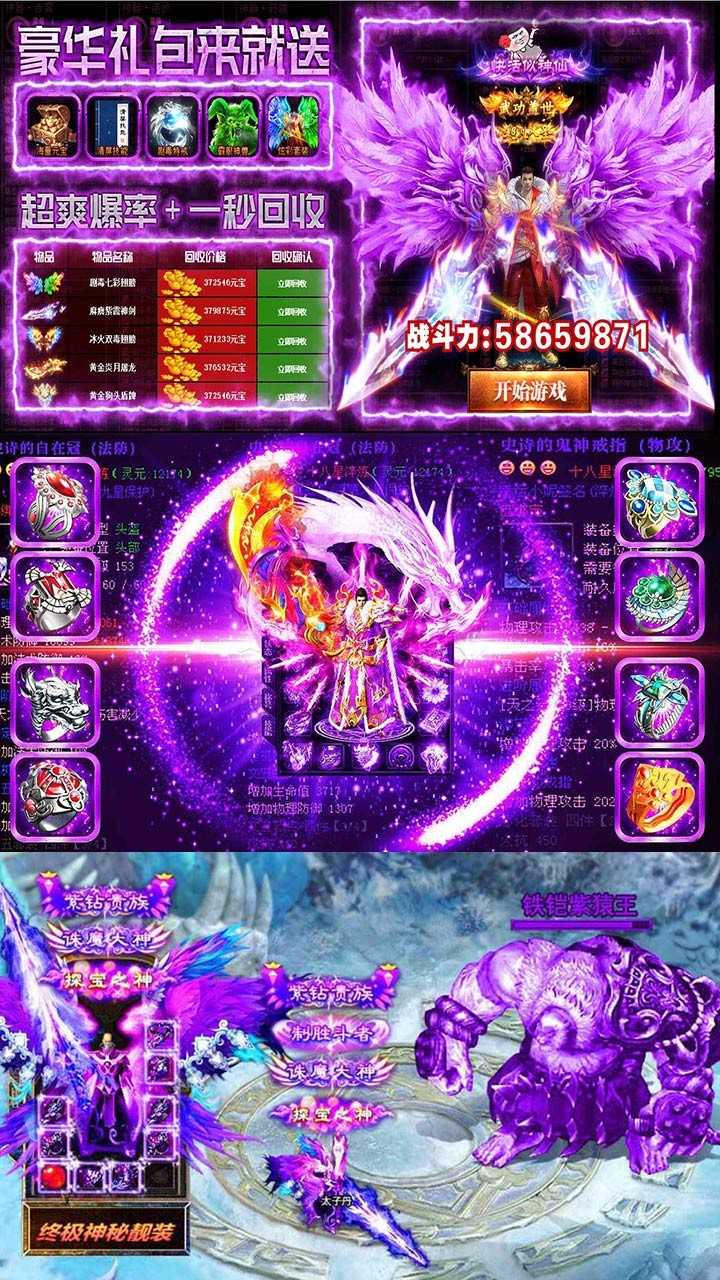 决战沙城 1.0.0截图4