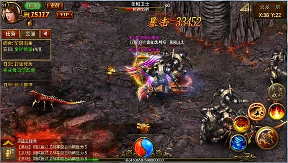 传奇无双手游腾讯版 v1.5.0 安卓版截图2