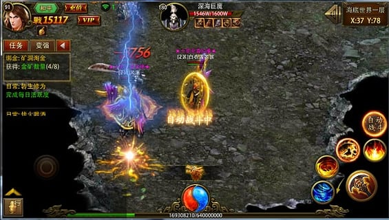 传奇无双手游腾讯版 v1.5.0 安卓版截图3