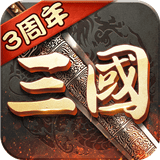 超级群英传腾讯版 9.7.2.1