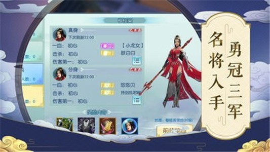 做剑轻歌 101.0.0截图1