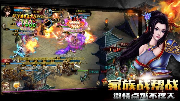 新征战百度版 2.6.3截图5