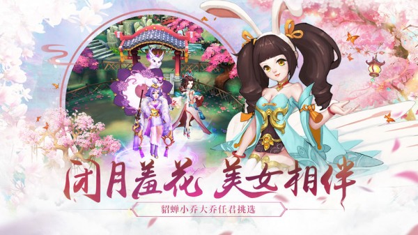 水煮魏蜀吴 1.8.0截图1 水煮魏蜀吴 1.8.0截图1