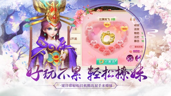 水煮魏蜀吴 1.8.0截图2 水煮魏蜀吴 1.8.0截图2