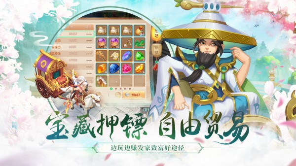 水煮魏蜀吴 1.8.0截图3 水煮魏蜀吴 1.8.0截图3