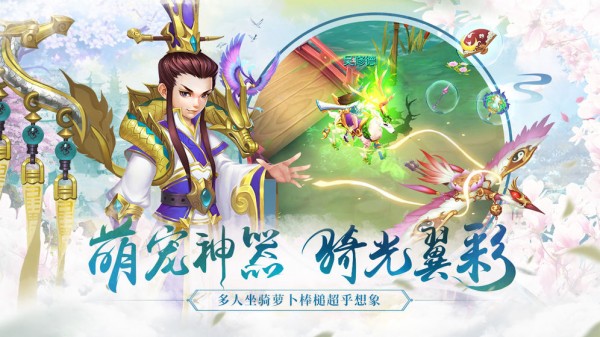 水煮魏蜀吴 1.8.0截图4 水煮魏蜀吴 1.8.0截图4