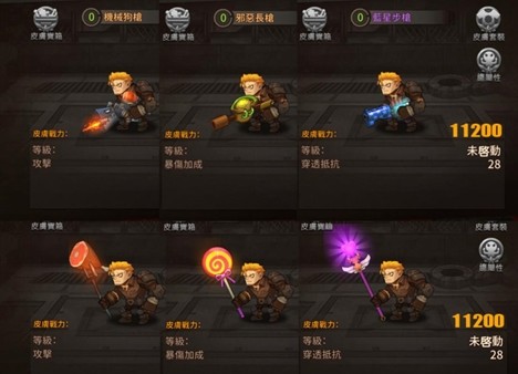 幸存者日记噩梦地下城 7.0截图2 幸存者日记噩梦地下城 7.0截图2
