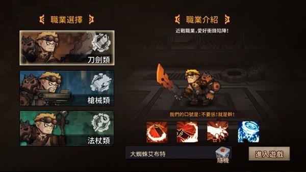 幸存者日记噩梦地下城 7.0截图4 幸存者日记噩梦地下城 7.0截图4