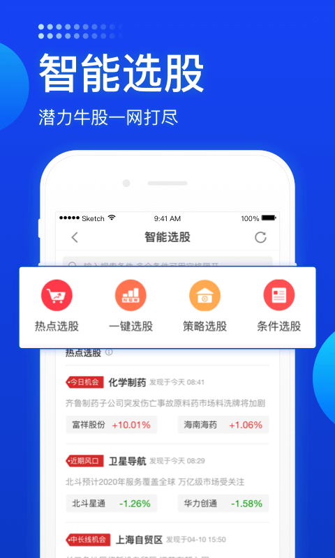 长城炼金术截图3