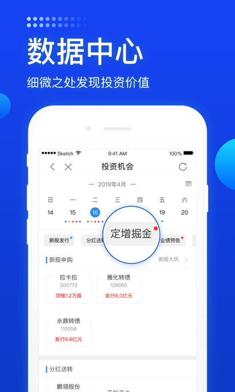 长城炼金术截图4