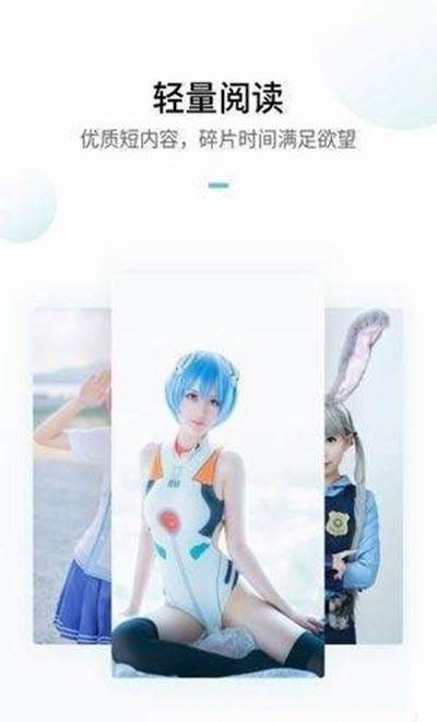 ACG里世界截图1 ACG里世界截图1