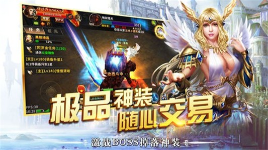 魔龙审判截图1 魔龙审判截图1