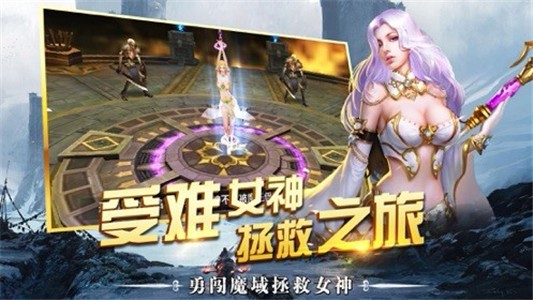 魔龙审判截图3 魔龙审判截图3