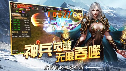 魔龙审判截图4 魔龙审判截图4