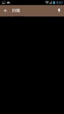 二维码快查截图4 二维码快查截图4