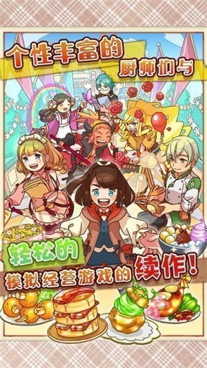 大繁盛2 1.0截图1 大繁盛2 1.0截图1