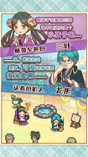 大繁盛2 1.0截图3 大繁盛2 1.0截图3