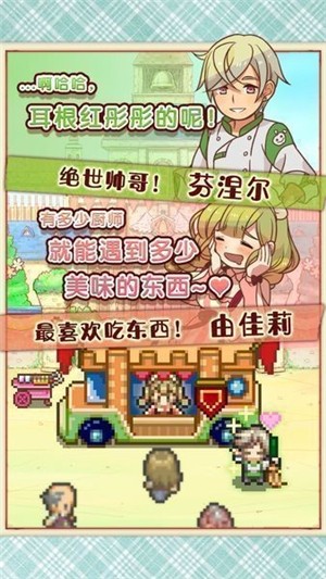 大繁盛2 1.0截图4 大繁盛2 1.0截图4