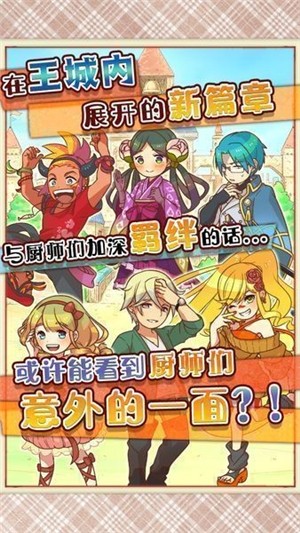 大繁盛2 1.0截图5 大繁盛2 1.0截图5