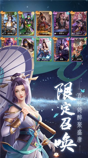 天涯群侠满v版 1.0.8.10955截图5