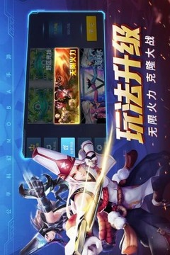 时空召唤破解版下载 v3.2.1 安卓版截图1