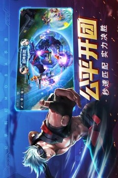 时空召唤破解版下载 v3.2.1 安卓版截图2