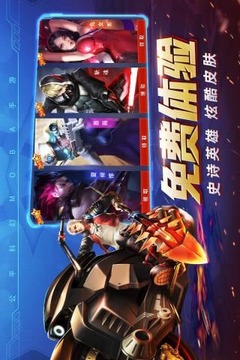 时空召唤破解版下载 v3.2.1 安卓版截图4