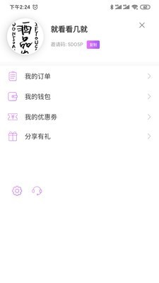 秀人约拍 4.5.6截图3