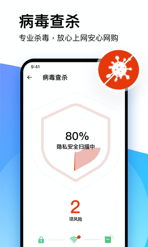 轻松清理截图3 轻松清理截图3