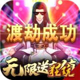 怒魂折扣版 1.0.1