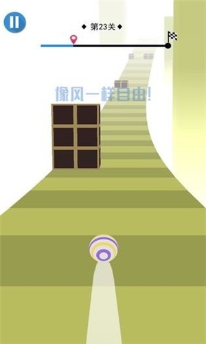 小球球跑跑 2.0截图3