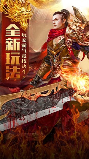 魔龙诀折扣版 1.0.175截图2