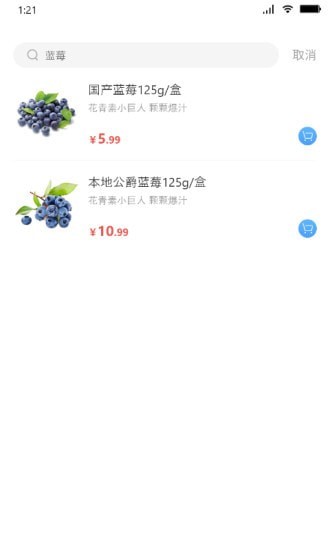 安鸽益家截图2 安鸽益家截图2