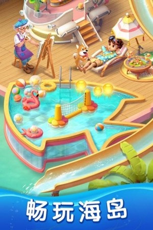 宾果宝藏 1.2截图1 宾果宝藏 1.2截图1